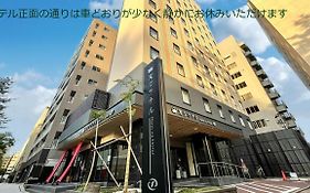 Henn Na Hotel Kanazawa Korimbo